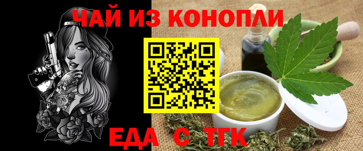 Экстази  Сокол  Мефедрон кристаллы  ГАШ  Марихуана  Вход с VPN  Лсд 25 