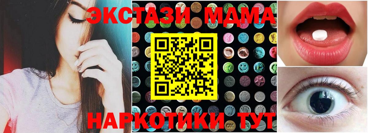Экстази 300 mg  сайты даркнета состав  Экстази  Сокол  Ecstasy 250 мг  Вход с VPN 