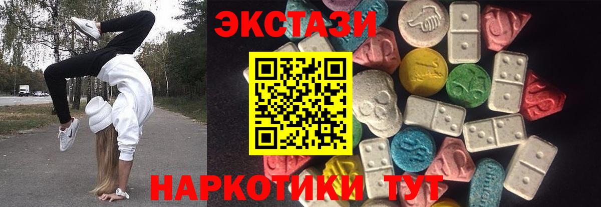 ЭКСТАЗИ 99% Сокол