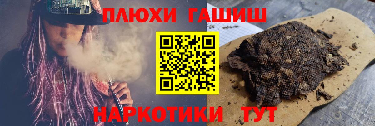 Сокол  ГАШ VHQ  Вход с VPN  ГАШ 40% ТГК 