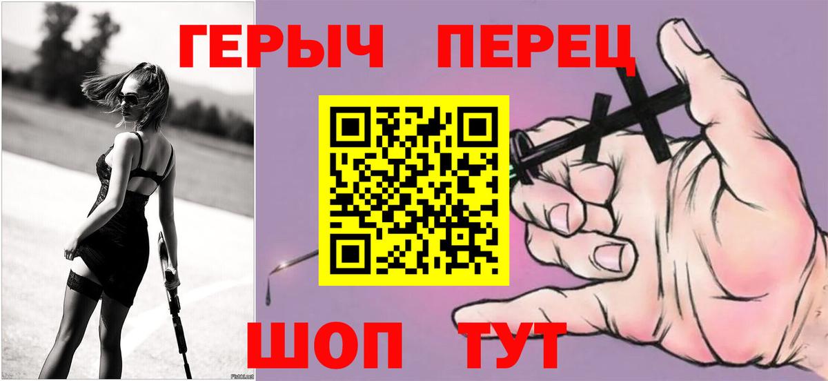 ГЕРОИН Афган Сокол