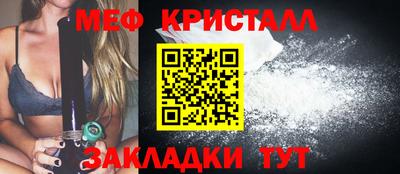 мескалин Обнинск