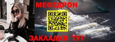 МДМА Нягань