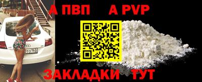 мескалин Обнинск