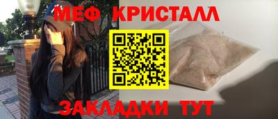 мескалин Обнинск