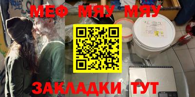 индика Обь