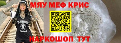мескалин Обнинск
