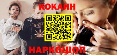 мескалин Обнинск