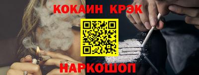 индика Обь