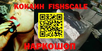 мескалин Обнинск