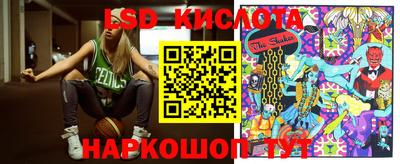 мескалин Обнинск