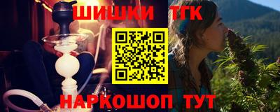 мескалин Обнинск