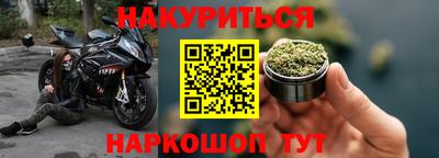 мескалин Обнинск