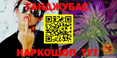 мескалин Обнинск