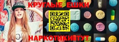 мескалин Обнинск