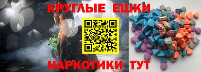мескалин Обнинск