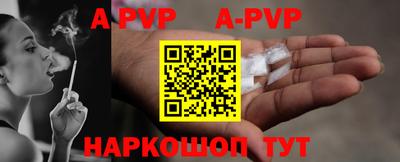индика Обь