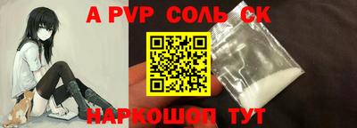 индика Обь