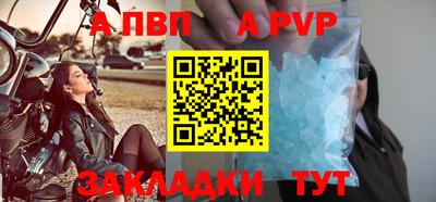 индика Обь