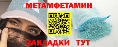 мескалин Обнинск