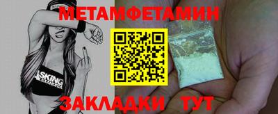 мескалин Обнинск
