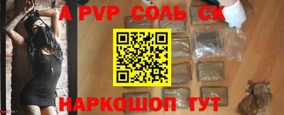 мескалин Обнинск