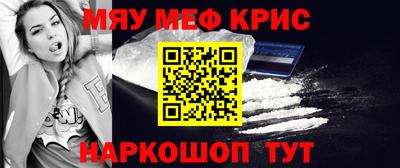 МДМА Нягань