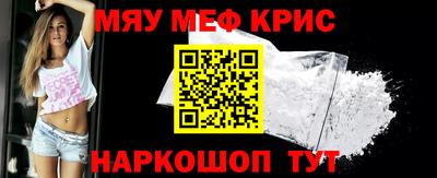 МДМА Нягань