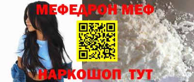 мескалин Обнинск