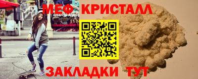 мескалин Обнинск