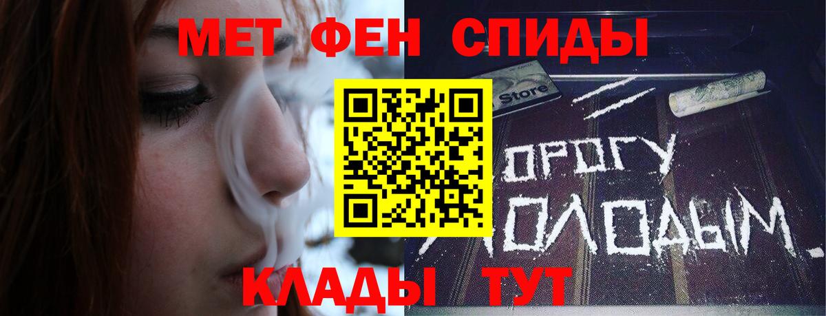 Первитин витя  Вход с VPN  Сокол  Первитин витя 