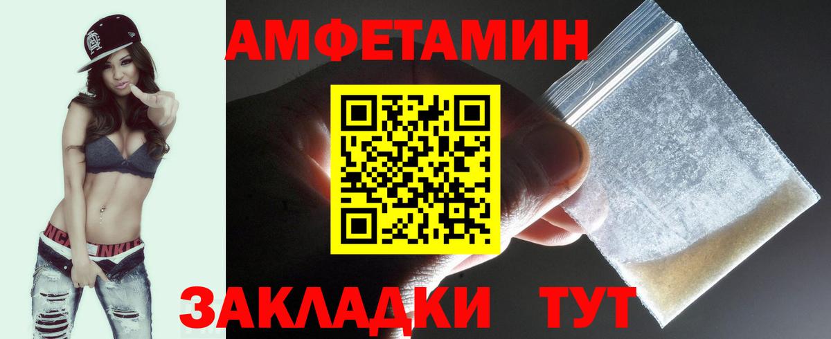 Метамфетамин Декстрометамфетамин 99.9% Сокол