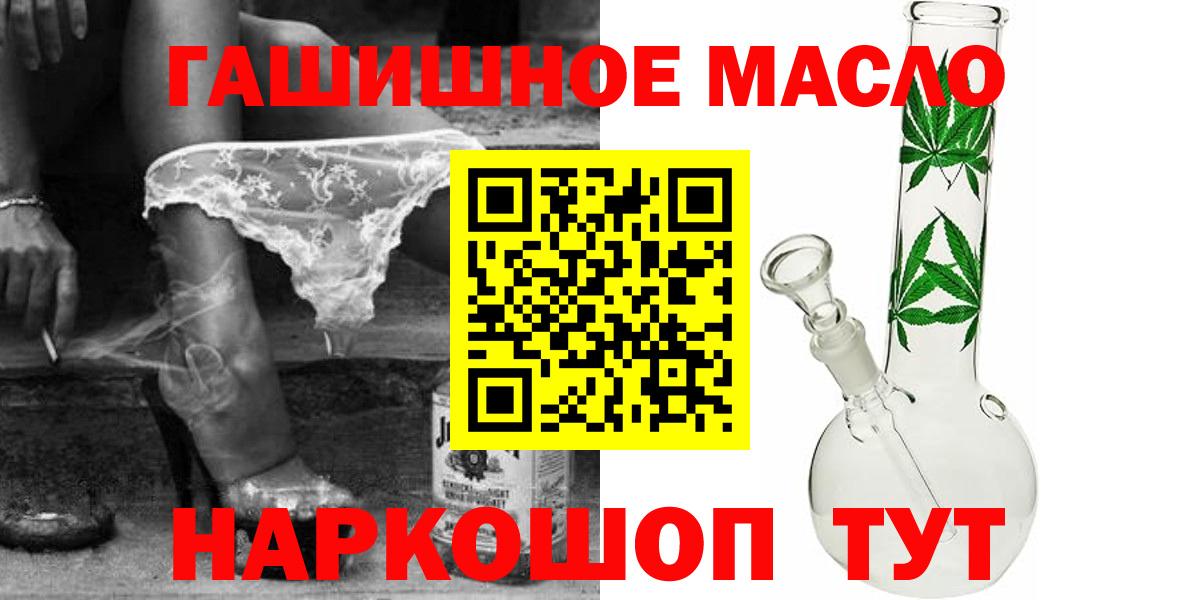 ТГК Wax Сокол