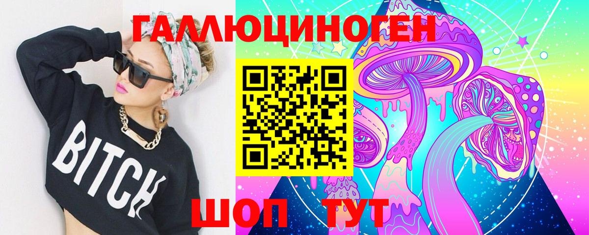 Сокол  Псилоцибиновые грибы Magic Shrooms  Галлюциногенные грибы MAGIC MUSHROOMS  Вход с VPN 