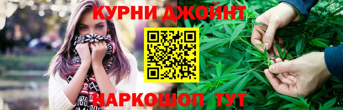Сокол  Канабис марихуана  Канабис MAZAR  Вход с VPN  Марихуана конопля 